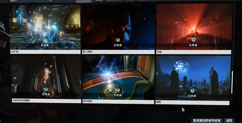 星际战甲什么战甲最难获得