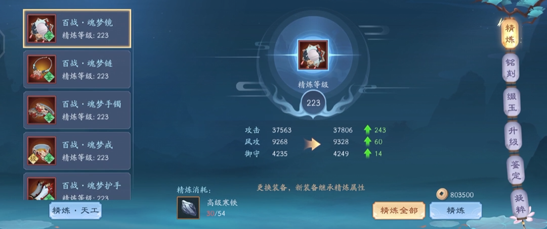 新笑傲江湖副业哪个赚钱