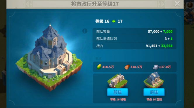 万国觉醒如何到失落之地