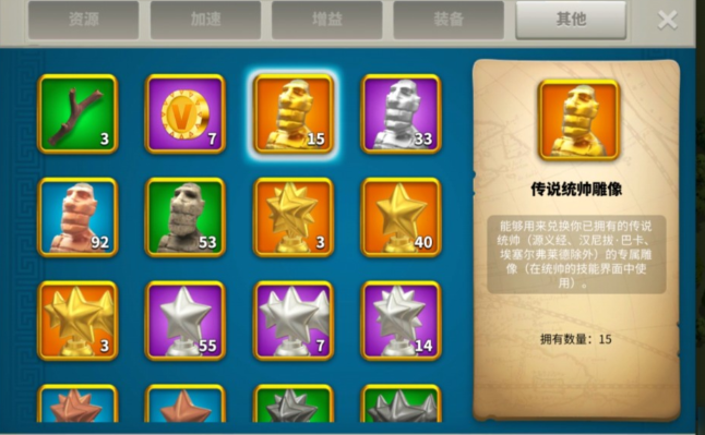 万国觉醒多余的雕像有什么用