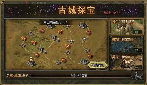 攻城掠地镔铁之城怎么跑