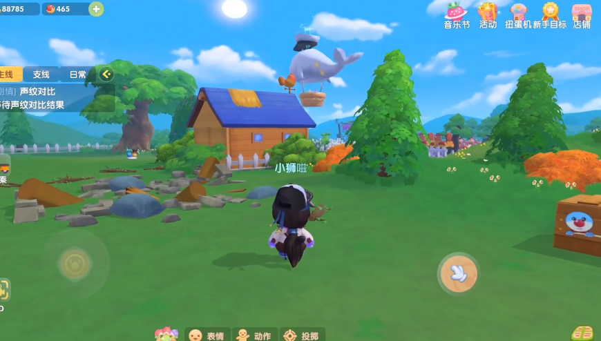 摩尔庄园邻居怎么同意邻居申请