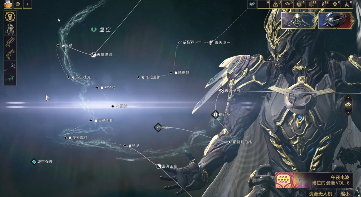 星际战甲泰格里斯怎么获得