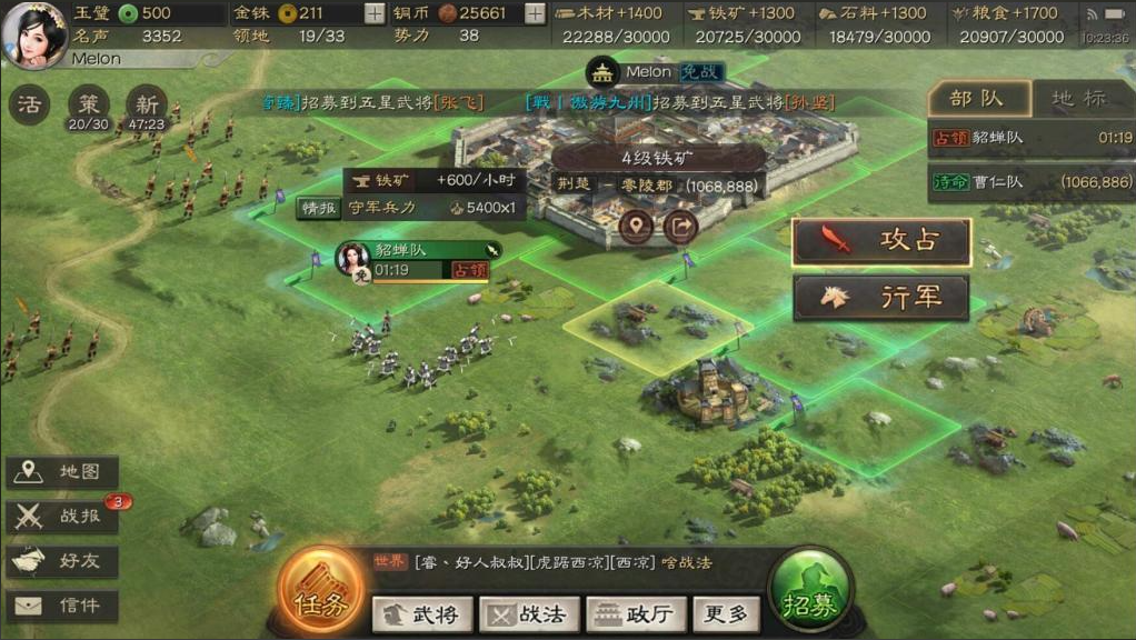 艾尔登法环武器赋予什么属性