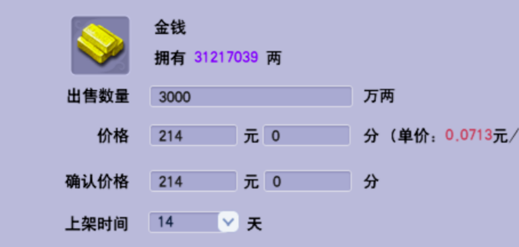 梦幻西游为什么停155级