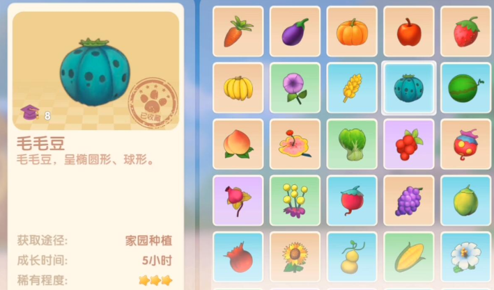 摩尔庄园奇异毛毛豆怎么做