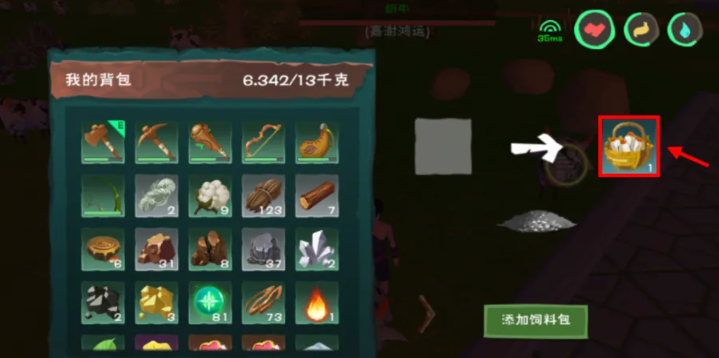 创造与魔法牛奶需要什么生产