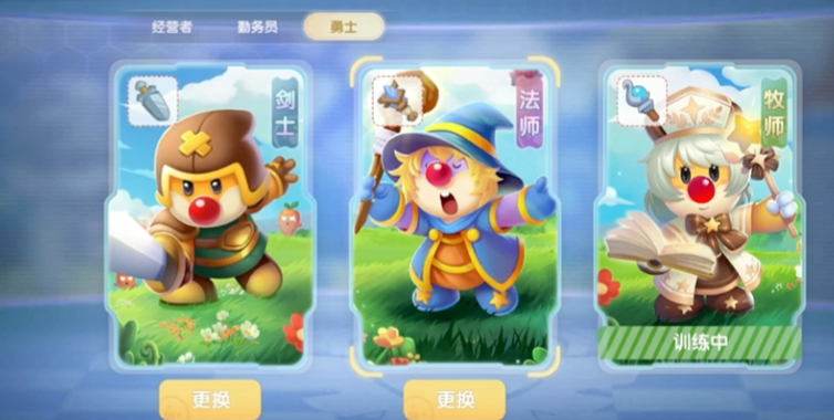 摩尔庄园手游骑士怎么当