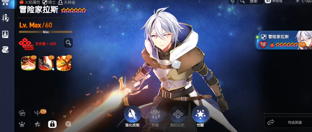 第七史诗哪个光暗适合pve