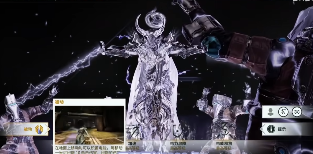 星际战甲最推荐买的战甲是什么