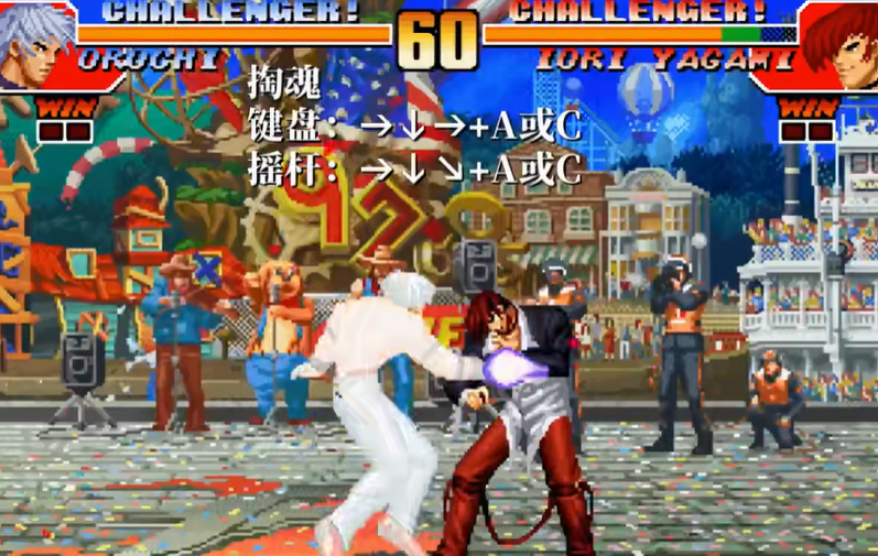 拳皇97大蛇如何放大招