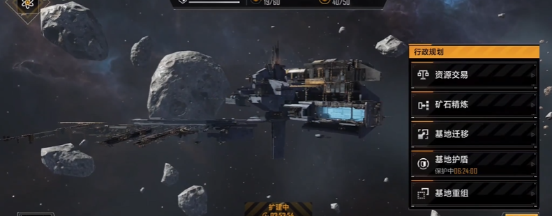 无尽的拉格朗日怎么关护盾