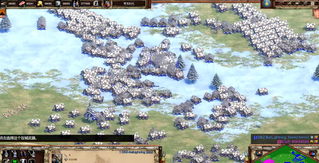 帝国时代2蒙古冲车攻略是什么