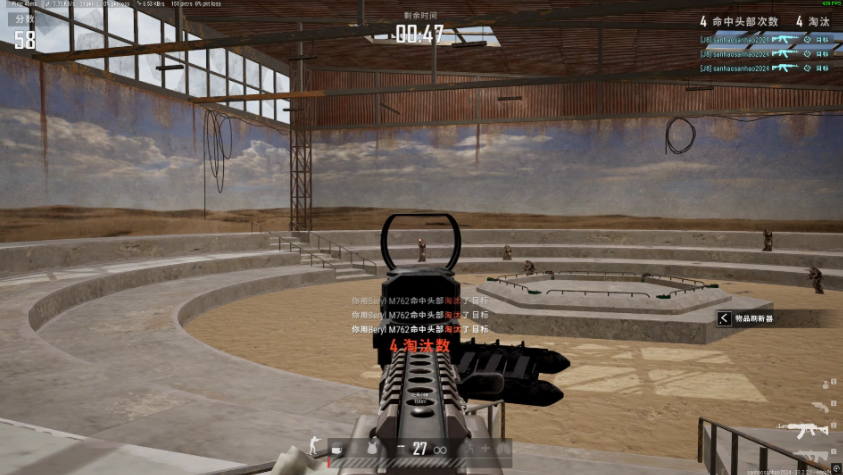 绝地求生如何练习控制好准星