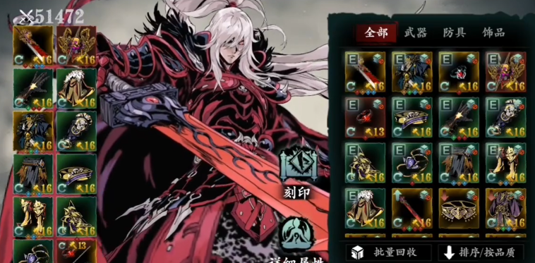 影之刃3火刀怎么加经验点