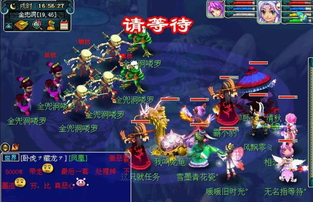 梦幻西游109级五开干什么赚钱