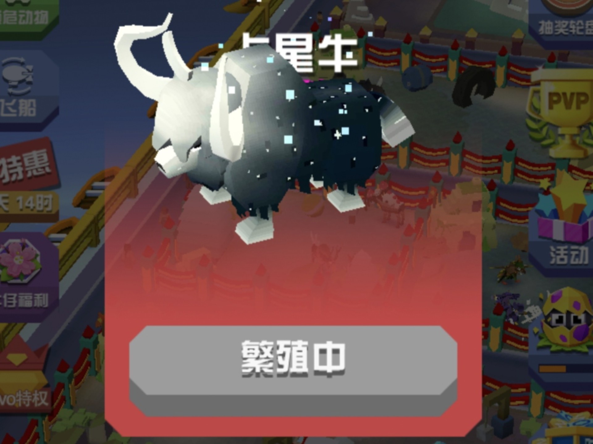 疯狂动物园哪些动物的配对好