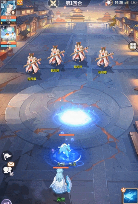 长安幻想辰星打什么技能