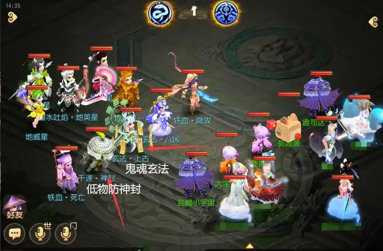 梦幻西游手游什么是隐攻