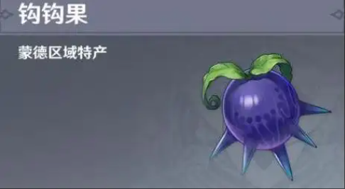 原神奔狼领有哪些植物