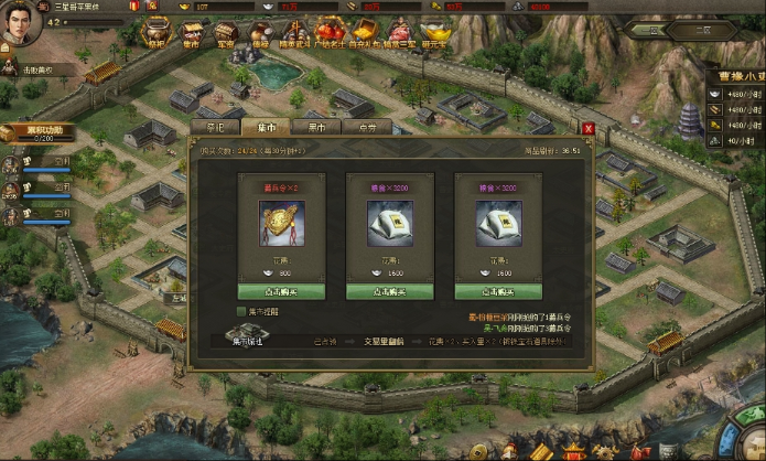 攻城掠地180级有哪些玩法