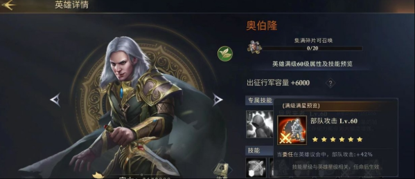 阿瓦隆之王复仇之路怎么打