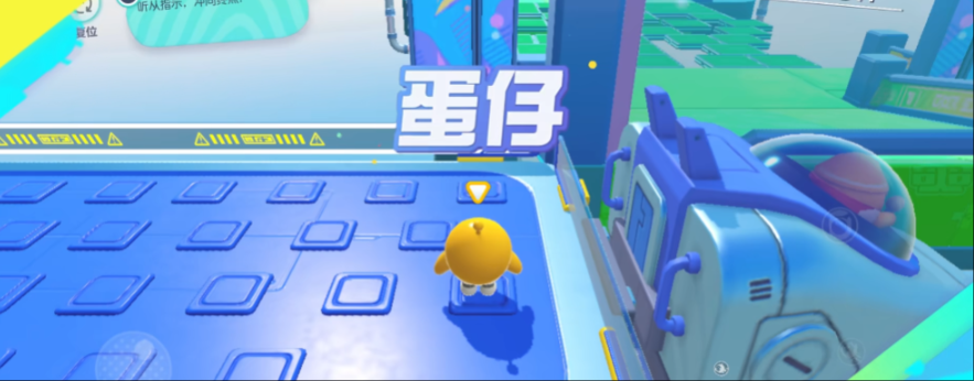 蛋仔派对怎么进入栏杆后面