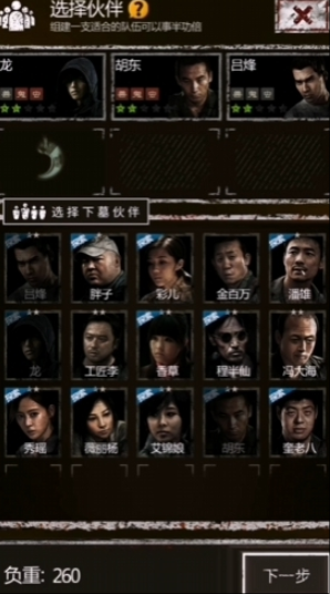 长生劫秦皇陵阴火怎么灭