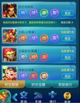 迷你西游真武大帝怎么加点