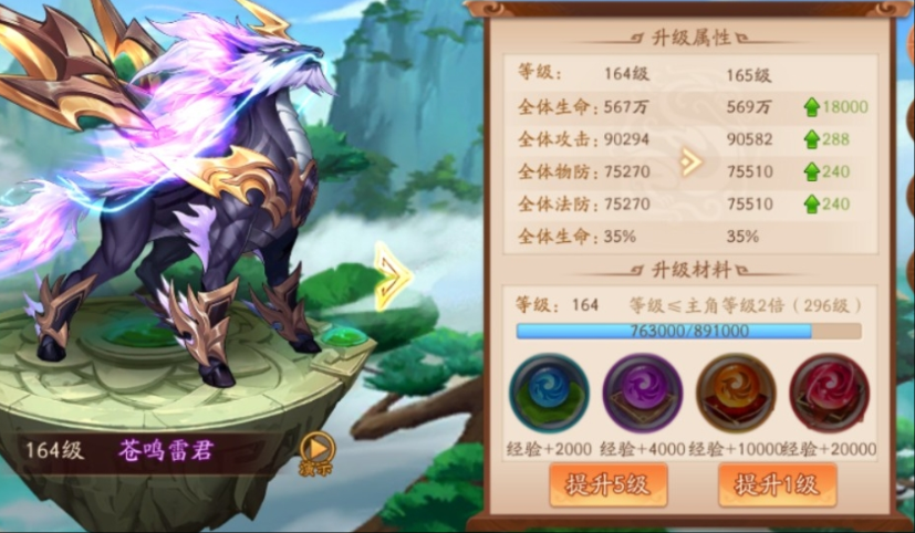 少年三国志中红宠属性如何