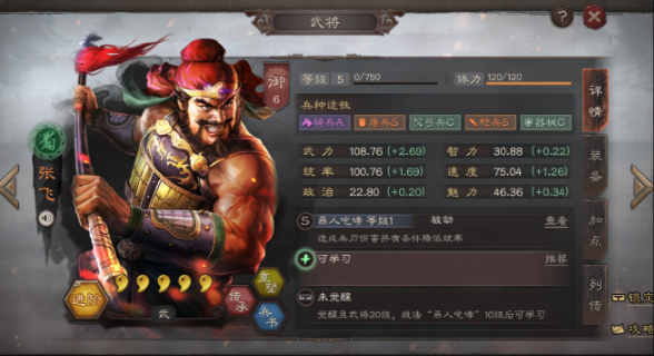 三国志战略版武将刘备如何搭配