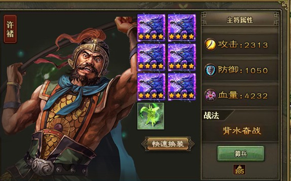 攻城掠地82级怎么过