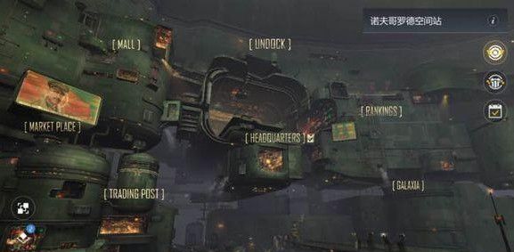 第二银河故事暗流怎么完成