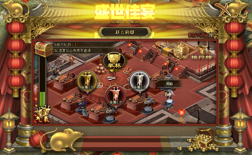 攻城掠地福运币怎么得到