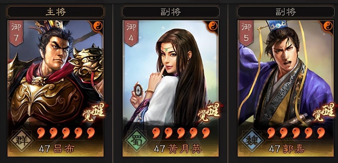 三国志战略版貂蝉带什么兵书