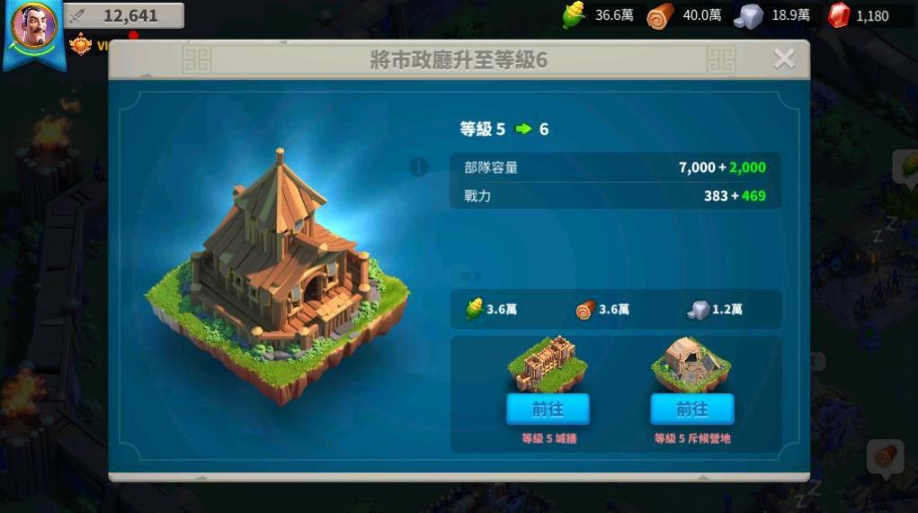 万国觉醒青铜时期怎么获得领土