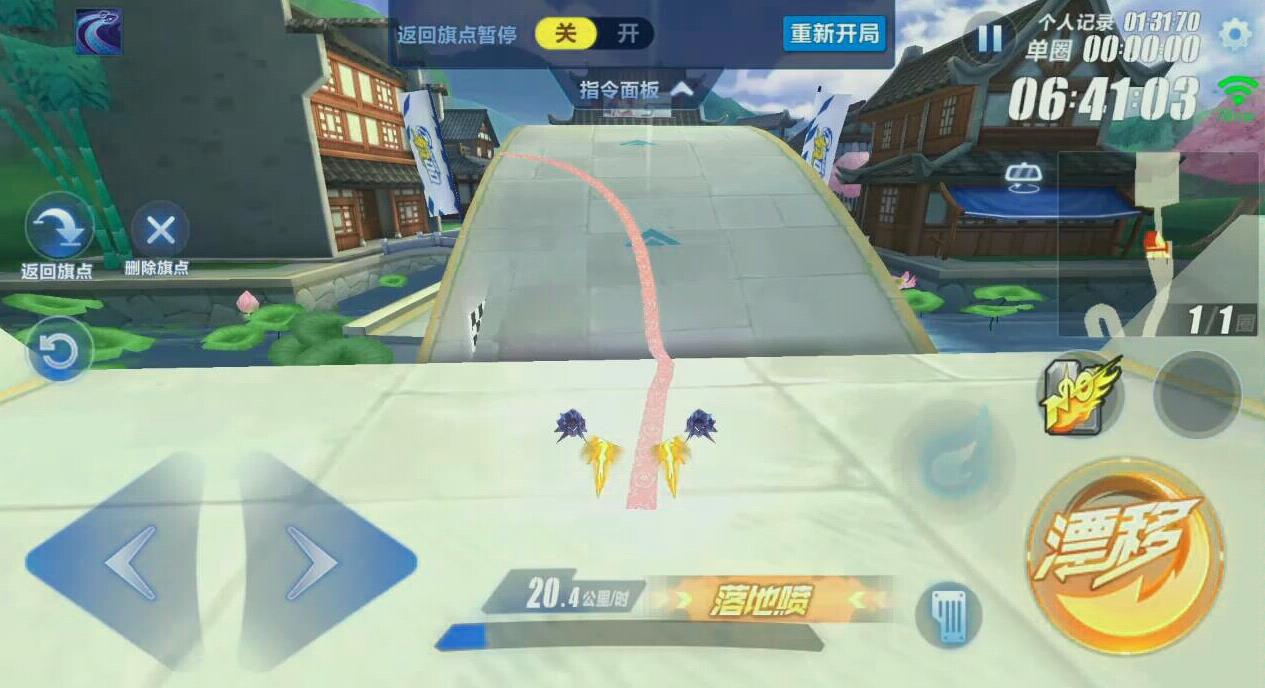 qq飞车单人任务怎么做
