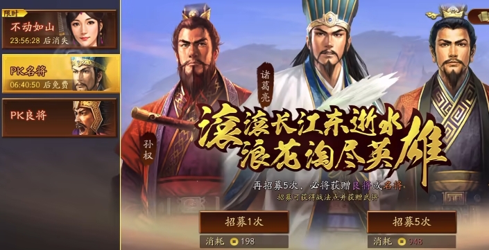 三国志战略版什么消耗铜币