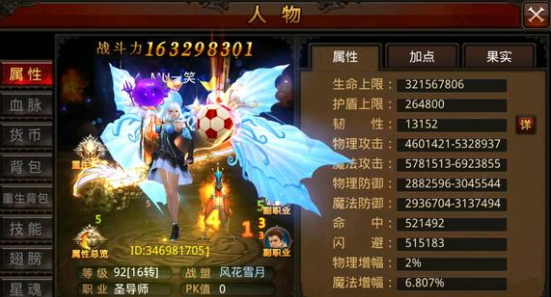 全民奇迹圣导师带什么宠物