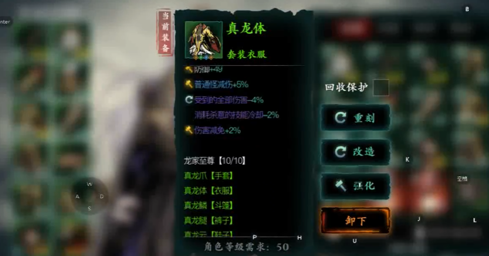 影之刃三40级龙套哪里刷