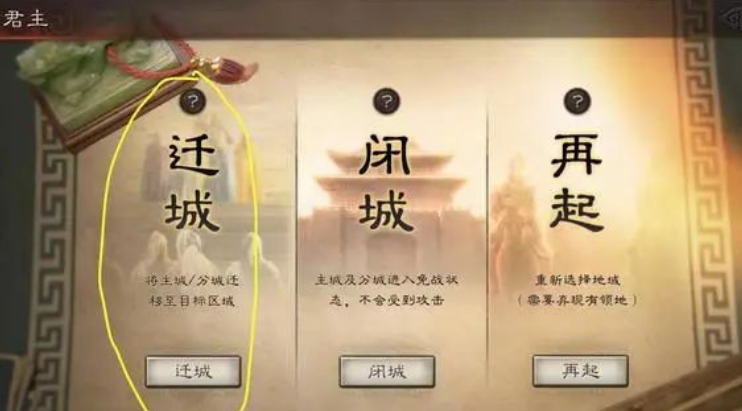 三国志战略版入关后如何发展