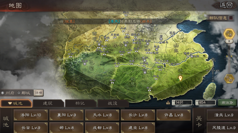 三国志战略版s2开荒选择什么州