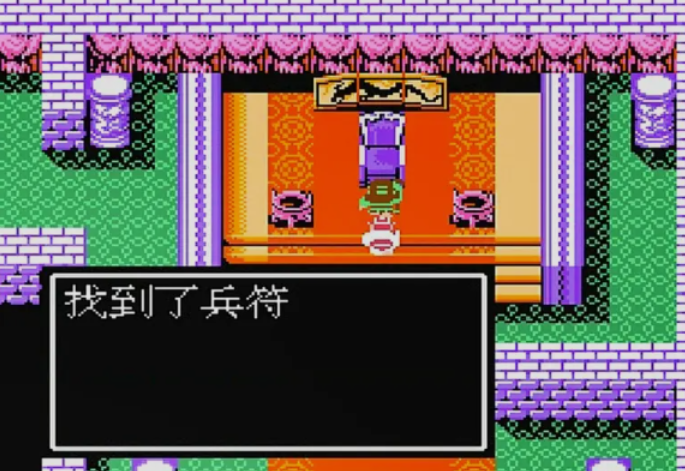 吞食天地兵符拿到了怎么用