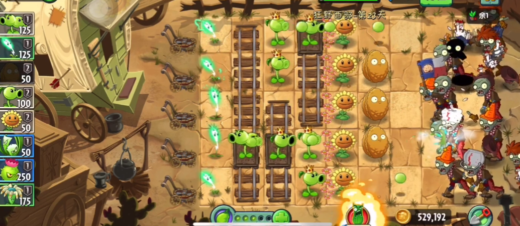 植物大战僵尸2第23天怎么过关