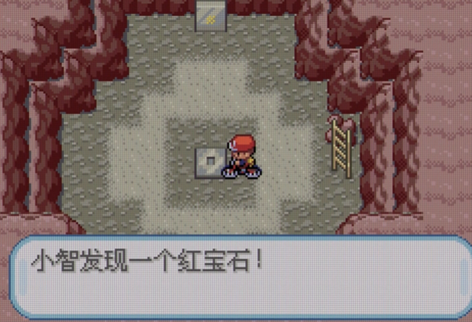 口袋妖怪火红红宝石在哪