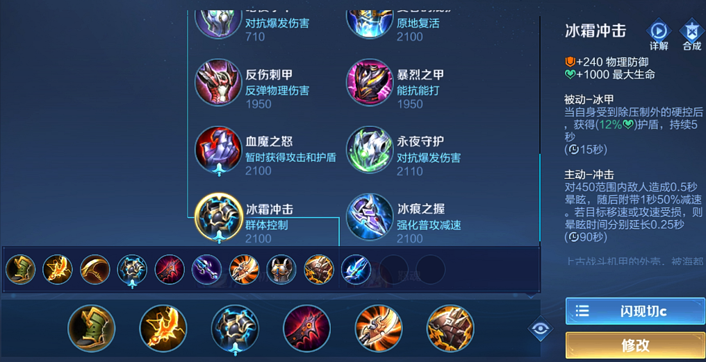 王者荣耀暗信怎么出装最高伤害