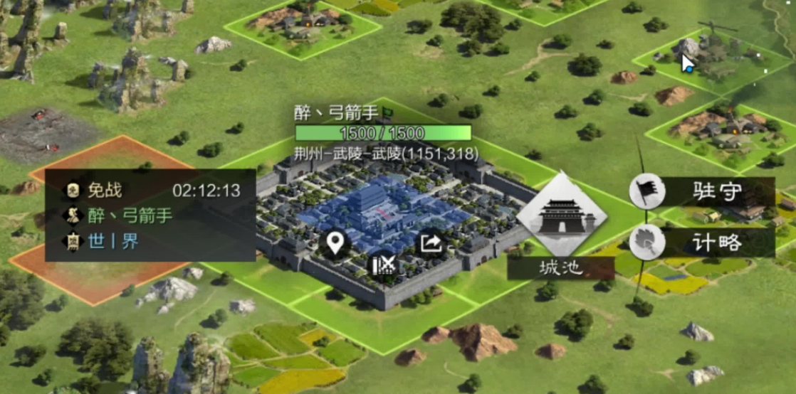 率土之滨怎么才能驻守