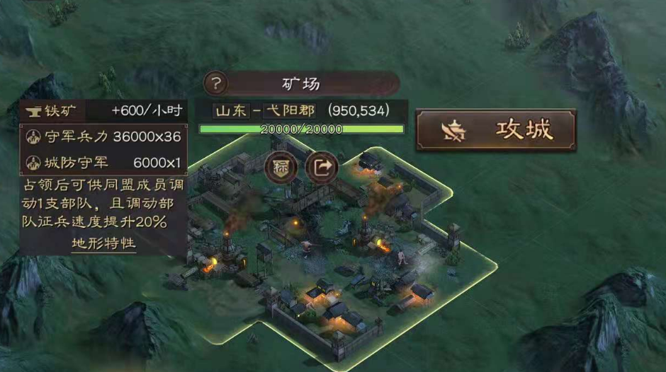 三国志战略版如何扩大地盘