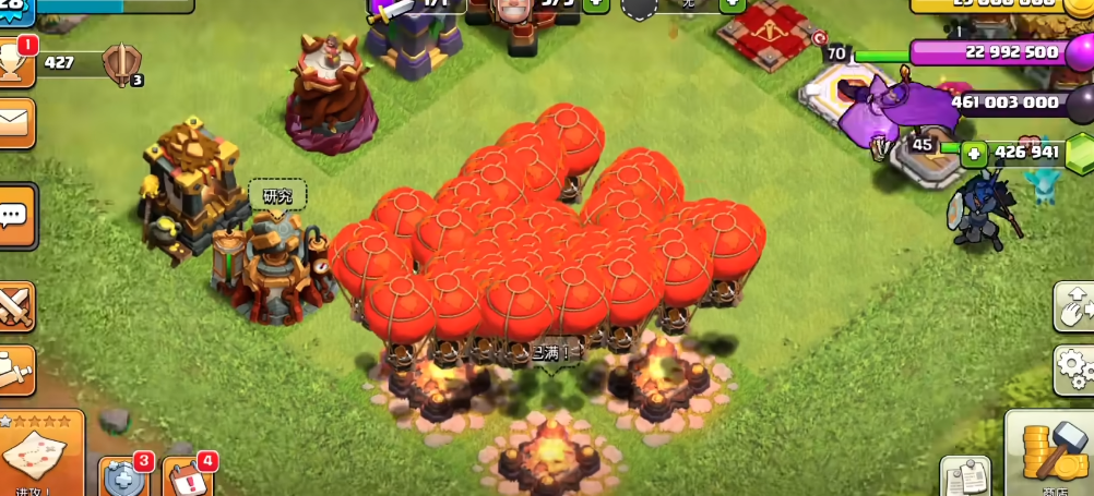 部落冲突怎么杀气球