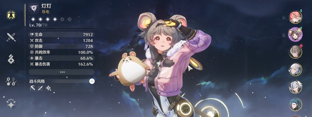 鸣潮灯灯怎么玩